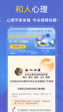 抑郁症测试 4.9.0  3