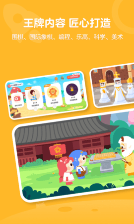 有道卡搭 2.5.0 官方版 1