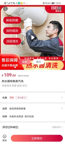 日日顺到家 3.9.15  3