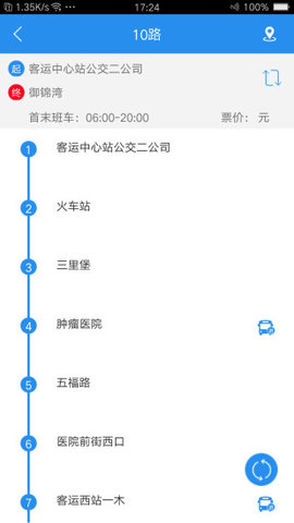 汴梁通 1.2.9  1