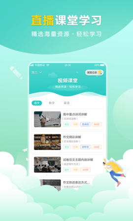 帮作业 1.0.4  2