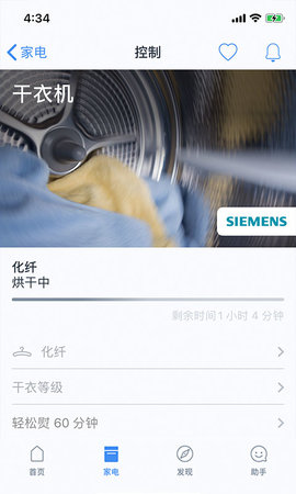 晶御智能 11.6.0  2
