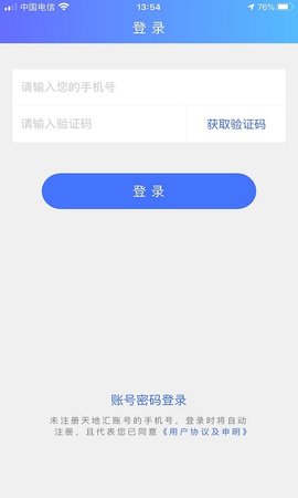 天地优卡 2.37.4  3