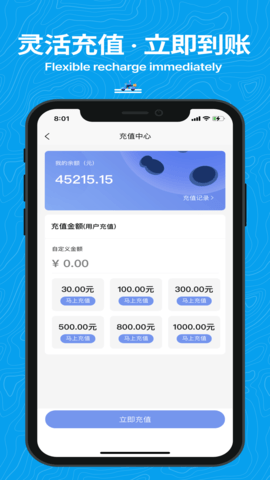 抖送 3.81.5  4