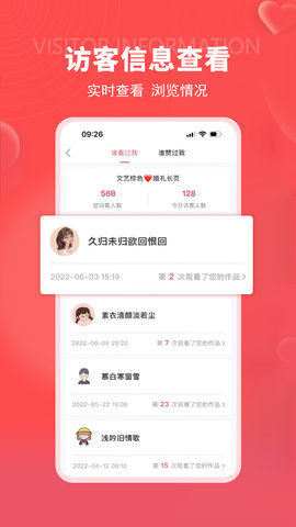 函纪请柬 1.3.4  1