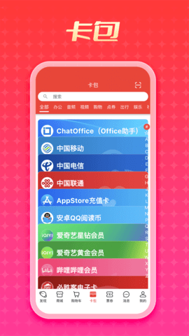 优卡 7.9.0  2