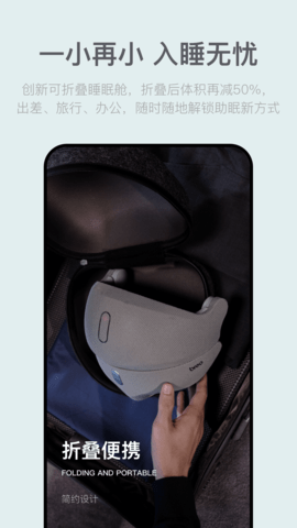 breo 4.3.1 官方版 2