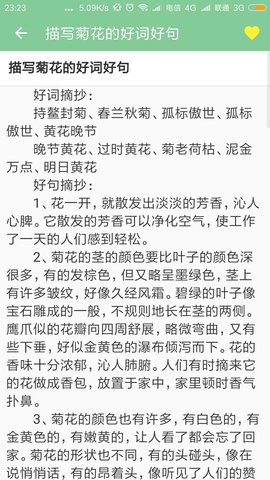 高考满分作文 1.9.14  4