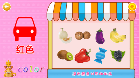 恐龙 V2.1.2  3