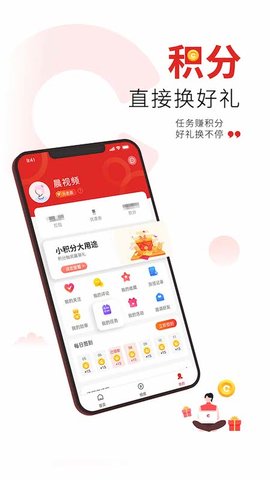 晨视频 3.7.0  2