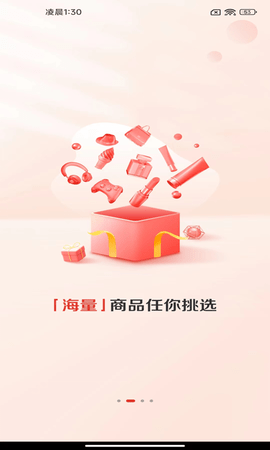 赞友商城 5.2.4 官方版 1