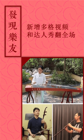 音约吧 6.0.3  1