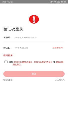 可乐GO 5.9.8  1