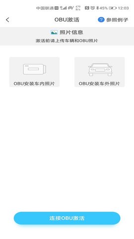 赣通宝 3602.2504.1 最新版 4