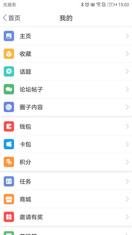 新平果 6.4.1 最新版 2