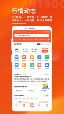俺搜 6.3.2  2