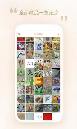 每日故宫 3.4.250317  2