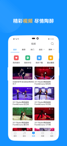 拉丁一百 6.9  2