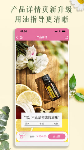 多特瑞 4.10.35  3