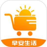 早安生活