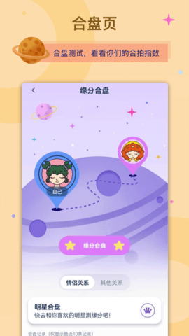 爱神星 1.57  4