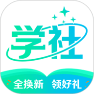 北极星学社