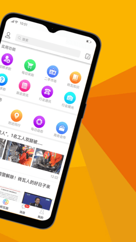 砖瓦平台 6.5.0  1