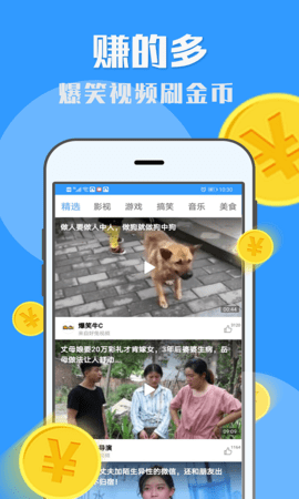 U米兼职 1.7.3  1