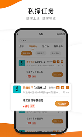 嗨探 5.8.1  1