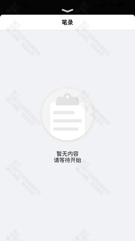 云晤 2.6.1  2