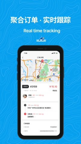 抖送 3.81.5  2