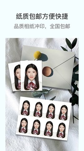 印象证件照 2.5.2  4