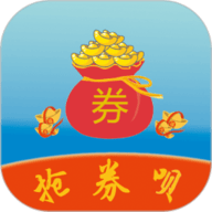 抢券呗 1.0.4 