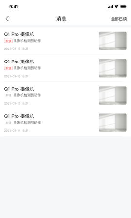 清瞳 2.2.4_2506241757  3