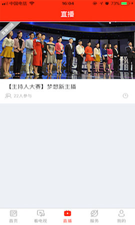 看郑州 2.0.2  1