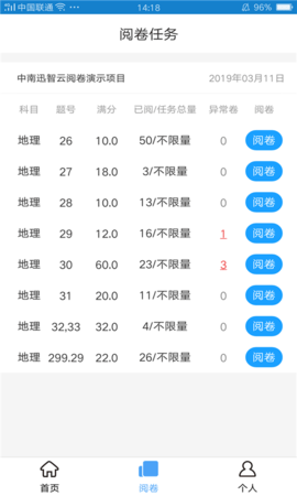 A佳老师 3.2.3  1
