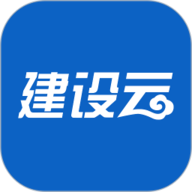 建设云 3.3.105 