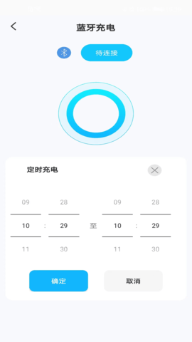 SmartEV 1.0  2