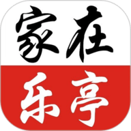 家在乐亭 1.24 