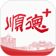 顺德Plus 3.1.61 