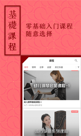 音约吧 6.0.3  2