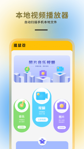 物流查询 5.0 最新版 3