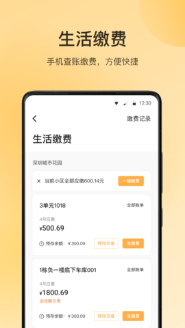 朝昔 2.2.3.2020300  4