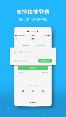 大济宁 7.9.0  2