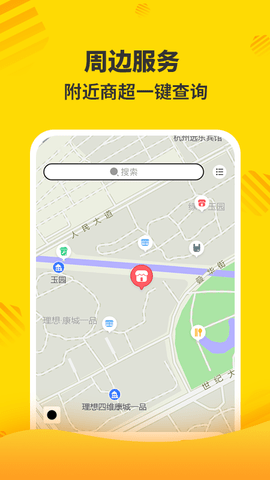 分好啦 7.10.0.0  3