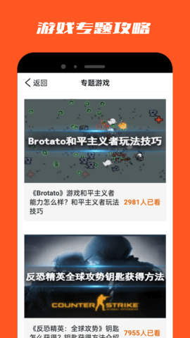 葫芦侠乐园 3.0.0 最新版 2