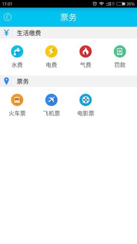 渝北掌媒 2.4.6  2