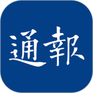 江海通报 1.2.46 