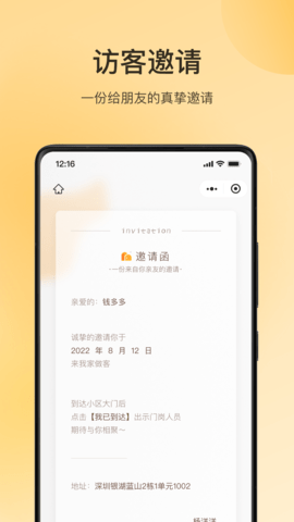 朝昔 2.2.3.2020300  2