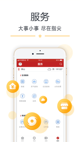 看开平 2.8.0  2